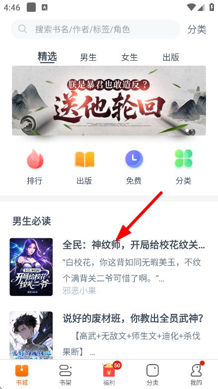 卿读小说
