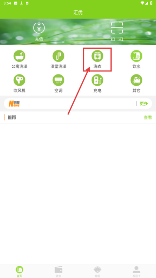 汇优