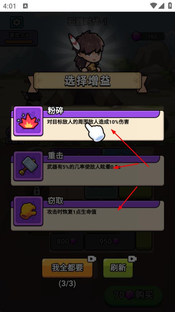超时代进化