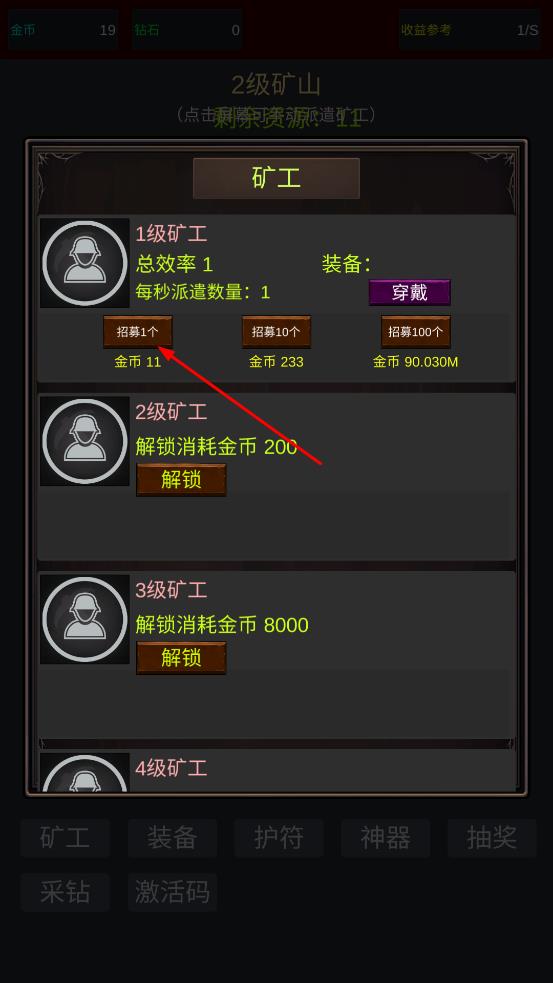 无限挖矿手机版