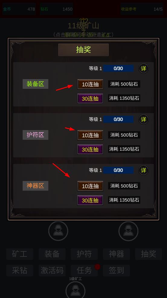 无限挖矿手机版