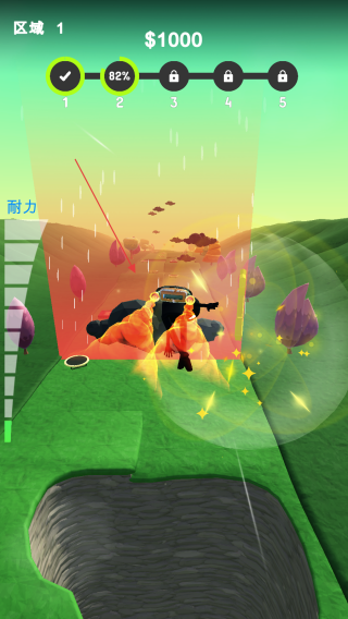 肚皮弹射