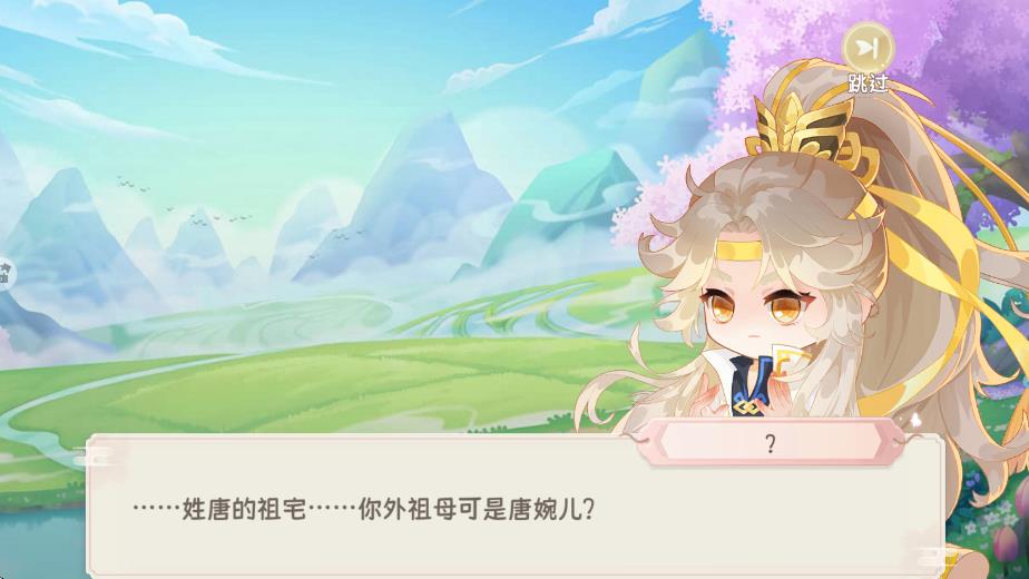 小富婆游戏截图0