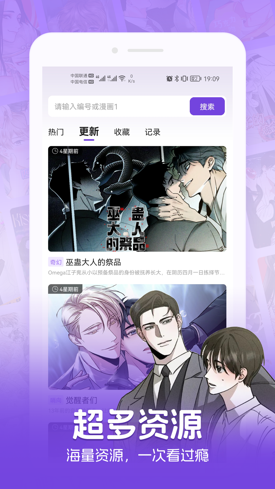 尘柚免费阅读截图1