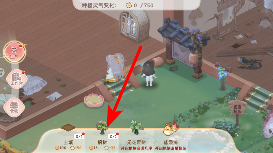 小富婆游戏