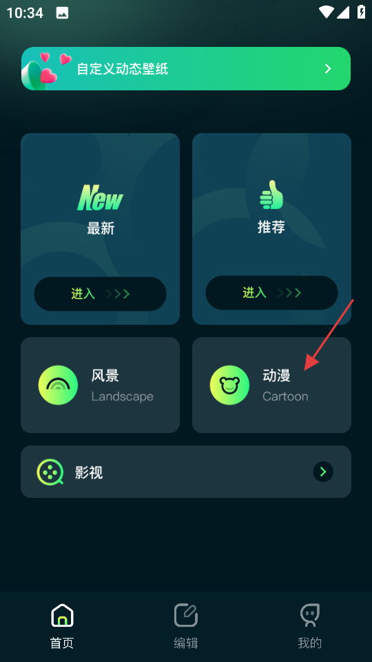 壁纸喵