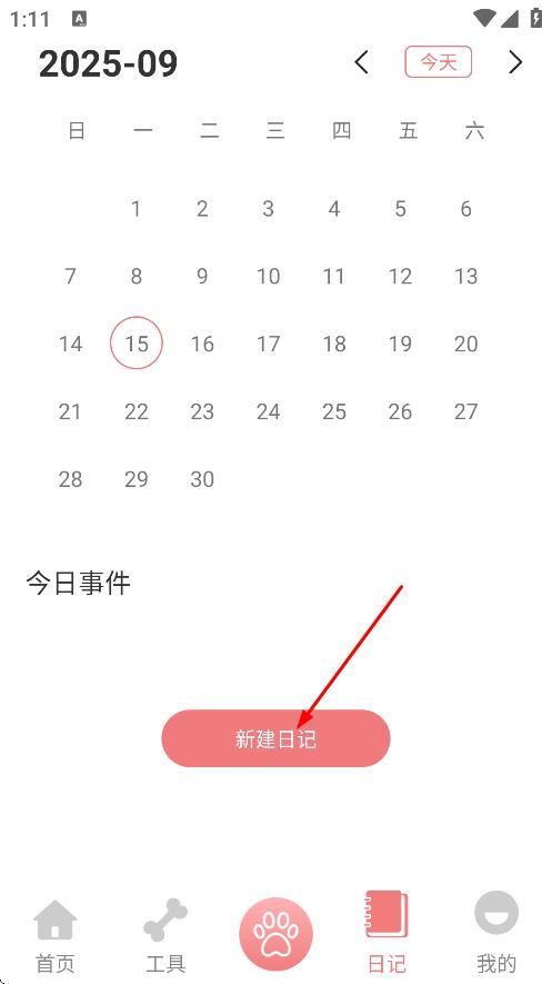 动物语言翻译器免费版