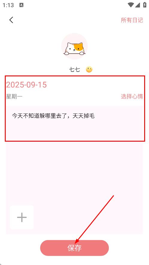 动物语言翻译器免费版