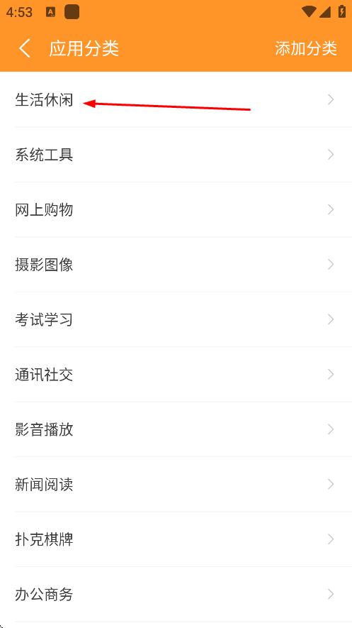 屏幕时间助手