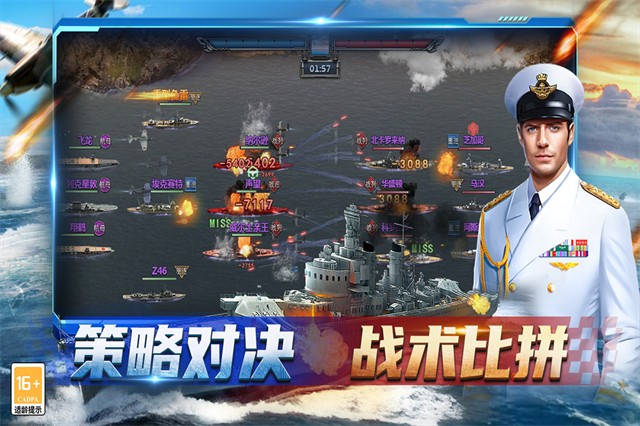 神奇水域免费版截图2