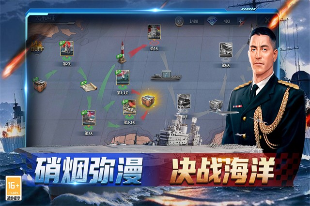 神奇水域免费版截图3