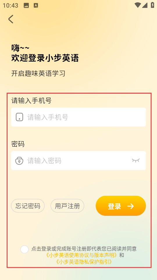 小步英语绘本