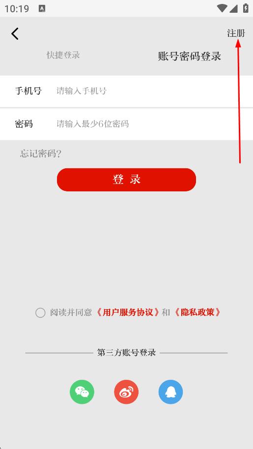 天眼新闻