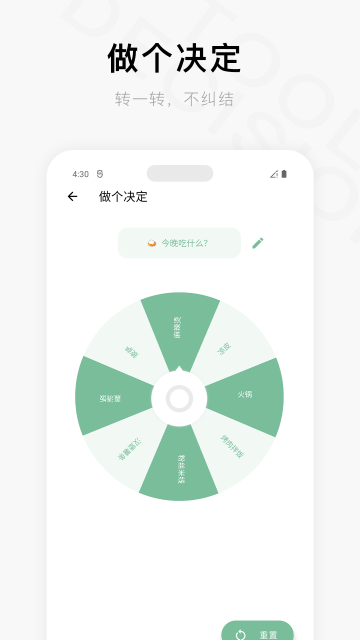 一个木函最新版截图0