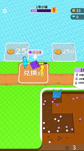 挖土小能手免广告截图2