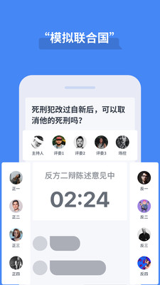 论否截图0