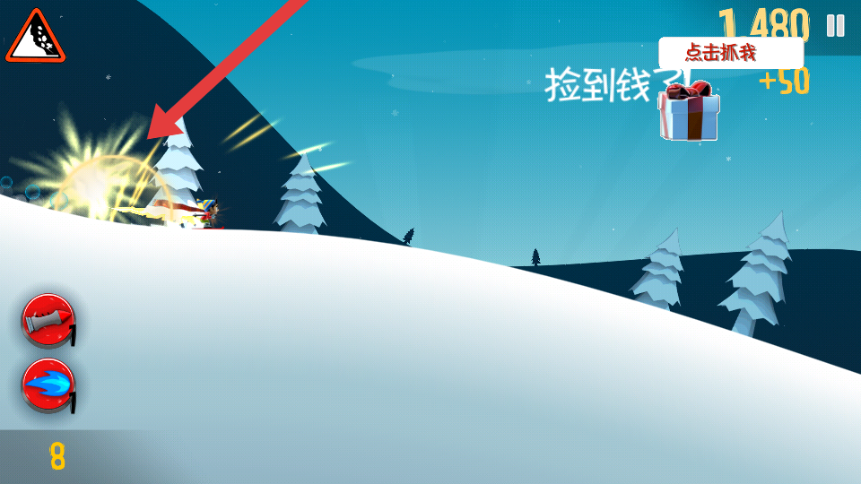 滑雪大冒险