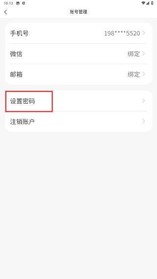 美好易家