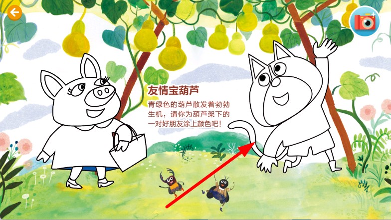 故事飞船杂志