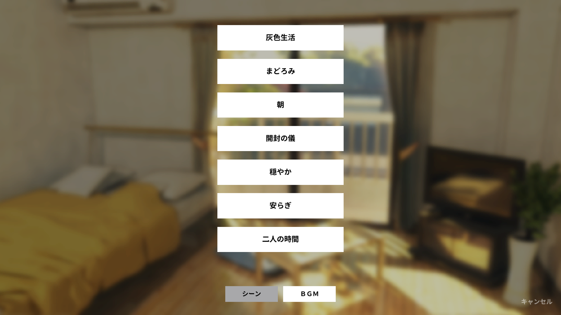 家出少女游戏截图2
