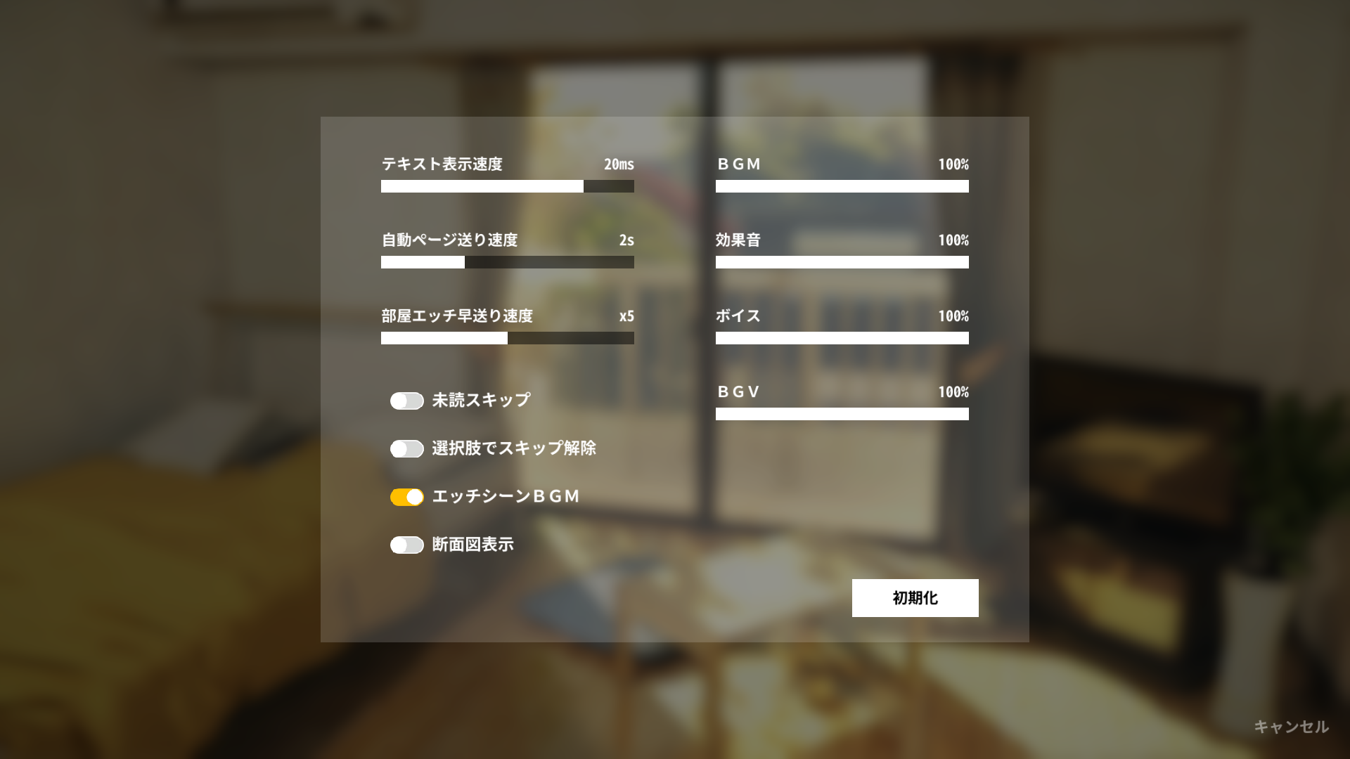 家出少女游戏截图1