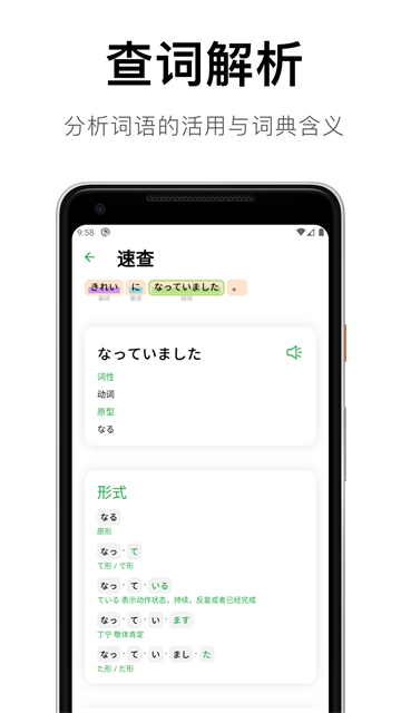 捧读截图2
