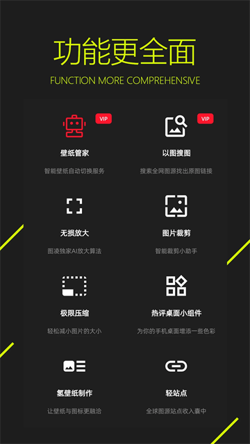图凌截图0