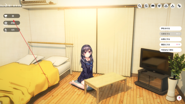 家出少女游戏