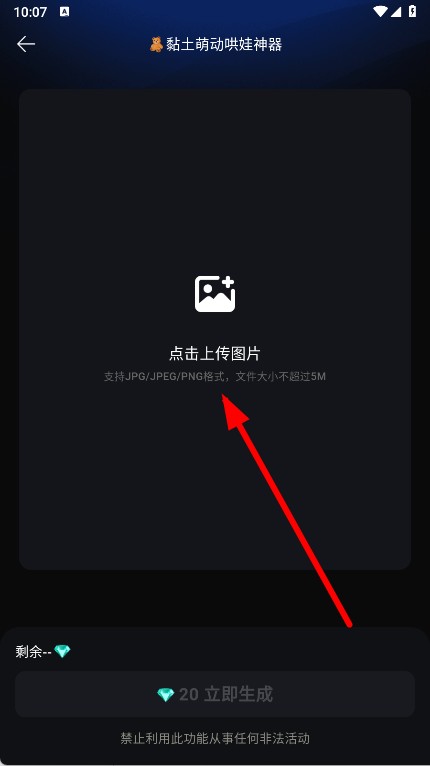 神笔绘画