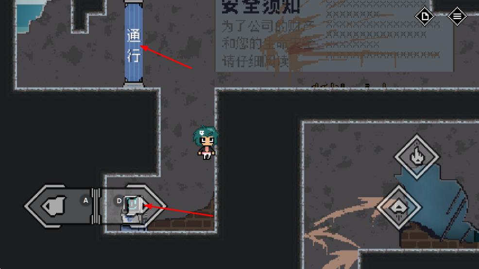 维度骇客游戏