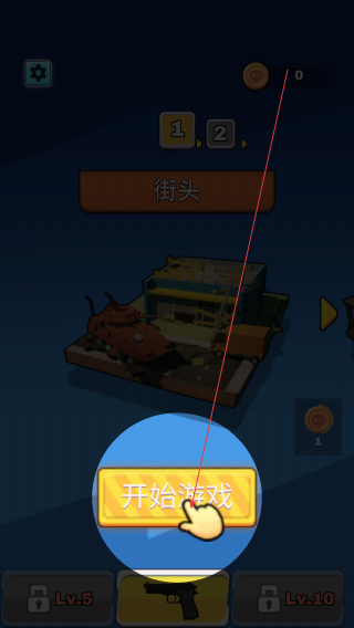 奔跑吧僵尸食物手机版