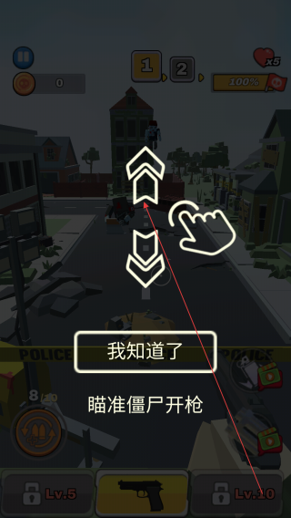 奔跑吧僵尸食物手机版