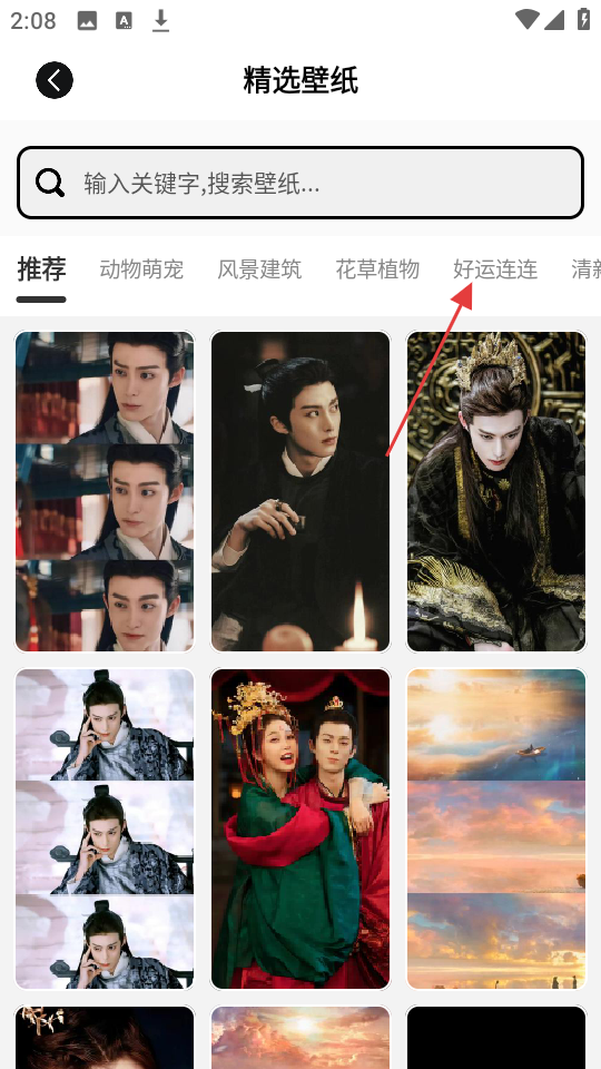 桌面小管家免费