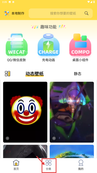 最美壁纸