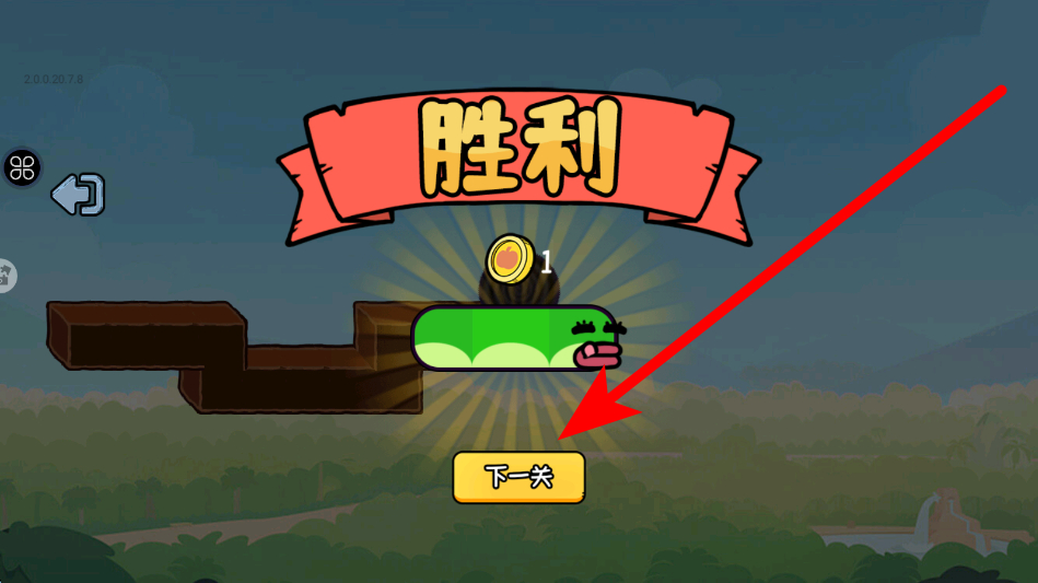 贪吃的苹果蛇正版
