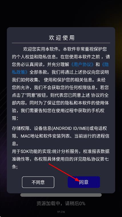 荐片