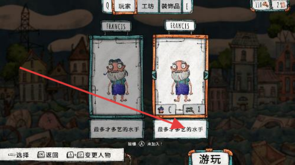 破烂水手手机版