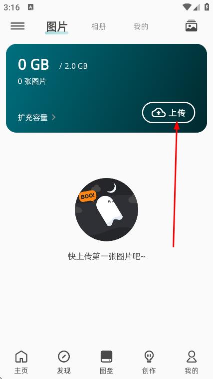 图凌