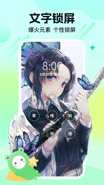 哈屏壁纸免费版截图0