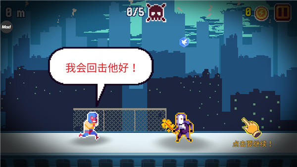 超级像素英雄截图0