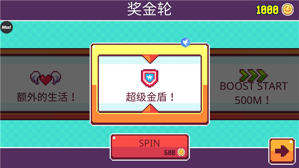 超级像素英雄截图2