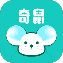 奇鼠故事会