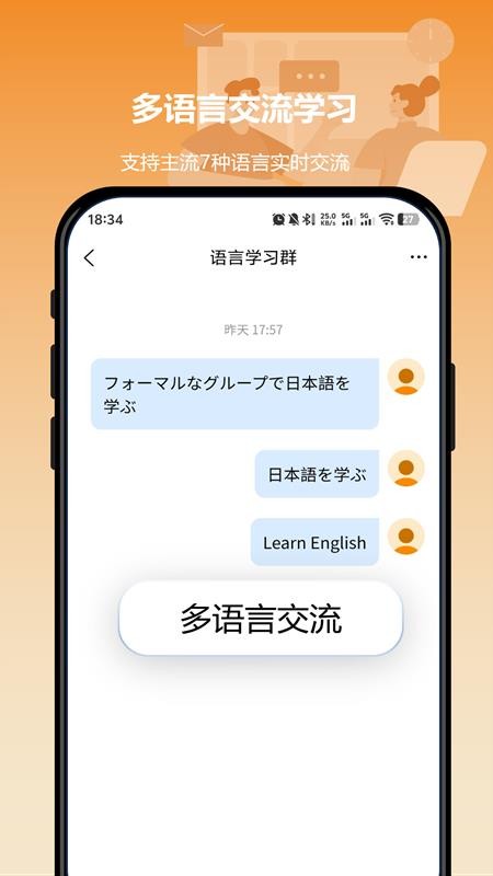 空气小猪软件截图0
