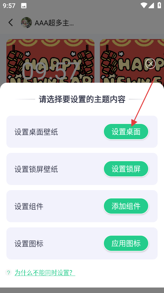 哈屏壁纸免费版
