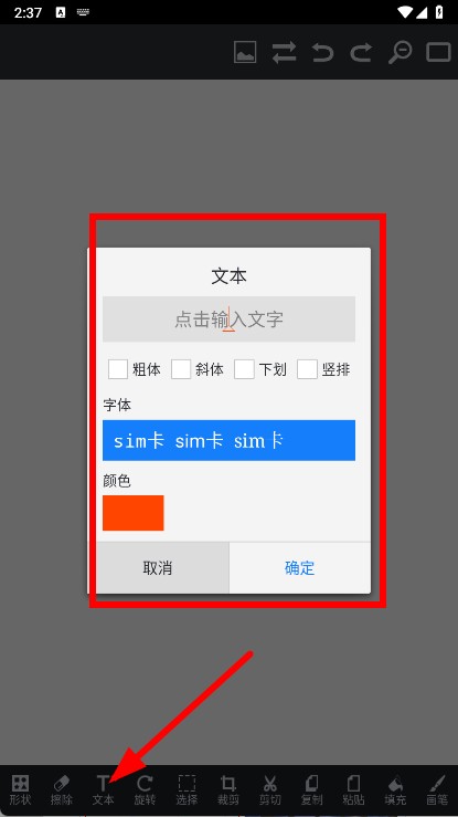 图片编辑工具