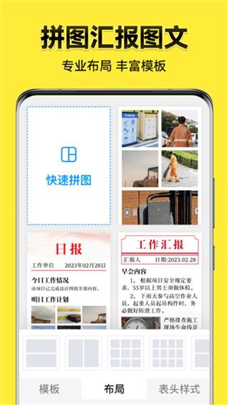 今日水印相机截图1