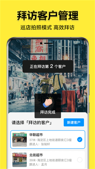 今日水印相机截图2