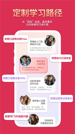全球说截图0