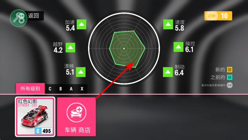 拉力地平线