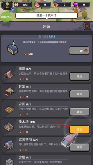 死亡崛起